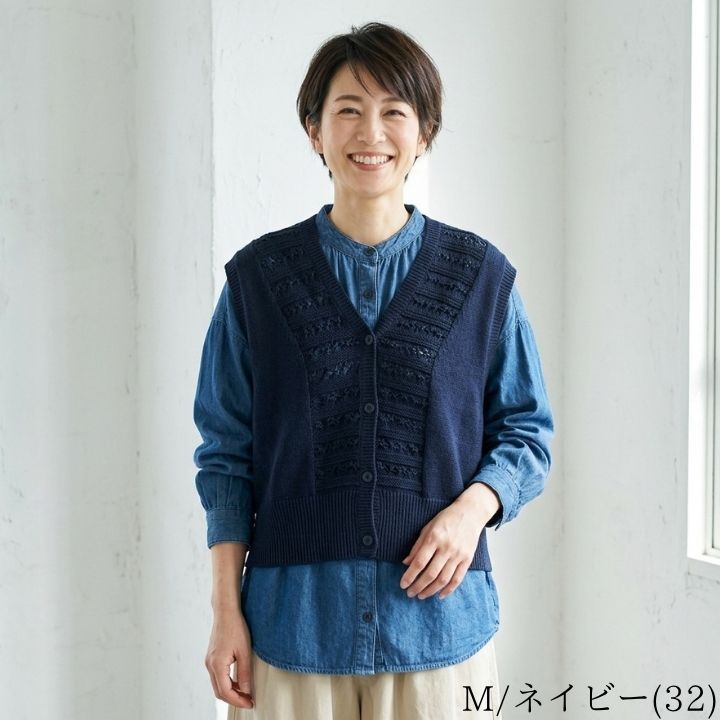 MACPHEE ベスト /コットンノースリーブプルオーバー 楽天市場】マカフィー ニット ベストの通販