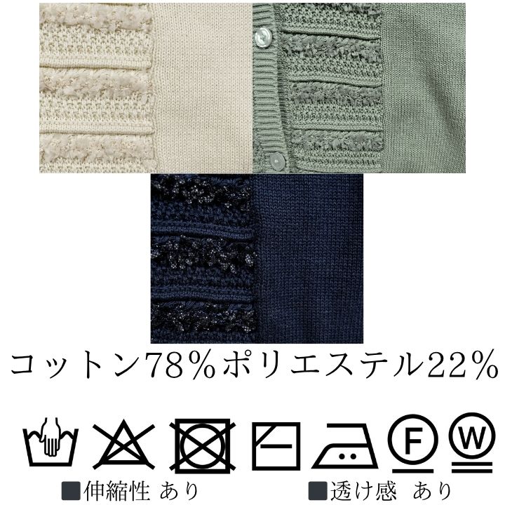 Keitto（ケイット） ノースオブジェクト 前後2WAY ニットベスト