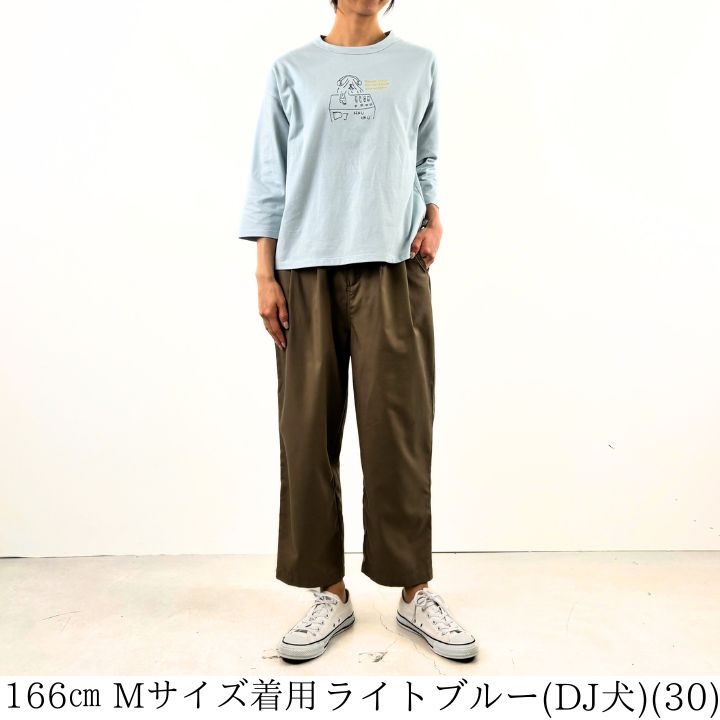 Keitto（ケイット） ノースオブジェクト アニマルラップ 刺繍 カット