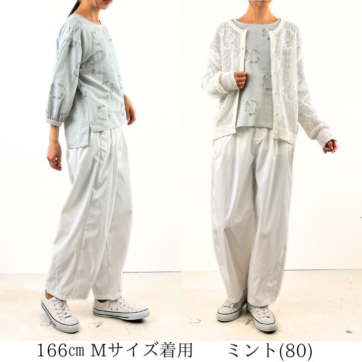 Keitto 【福袋対象B】 ノースオブジェクト ケイット にわのわ