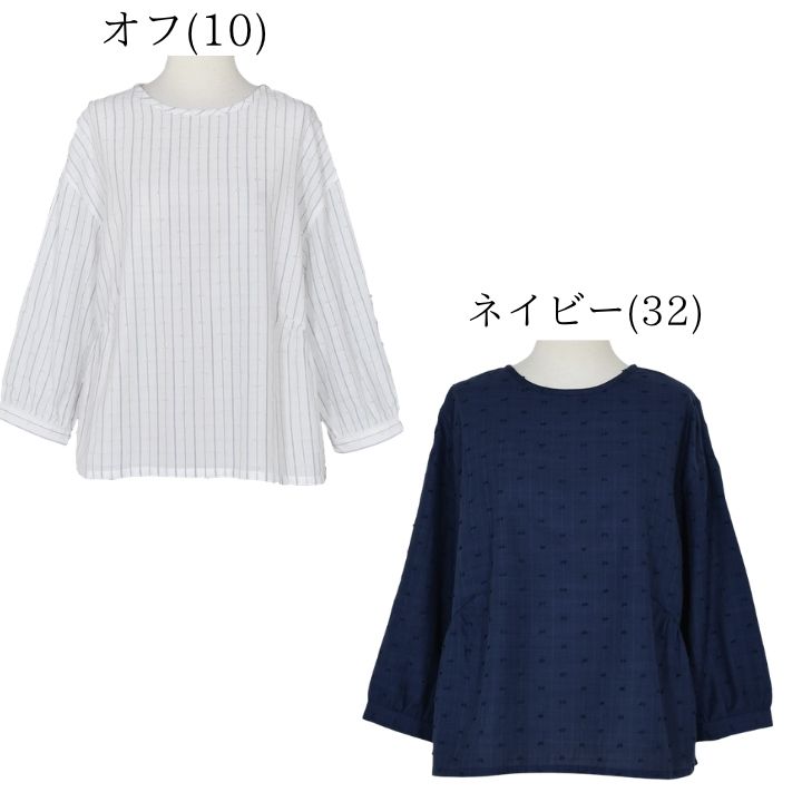 Keitto（ケイット） ノースオブジェクト カットドビー プルオーバー