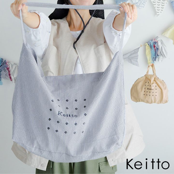 Keitto ノースオブジェクト ケイット2WAY BIG バッグ ビッグ