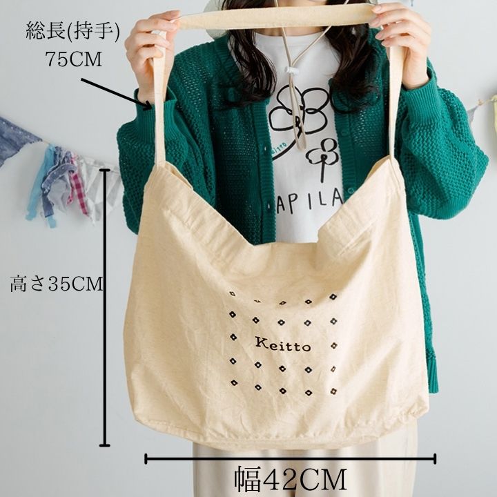 BIGトートバッグケイティです Amazon | [ケルティ] トートバッグ CANVAS BIG BAG Natural