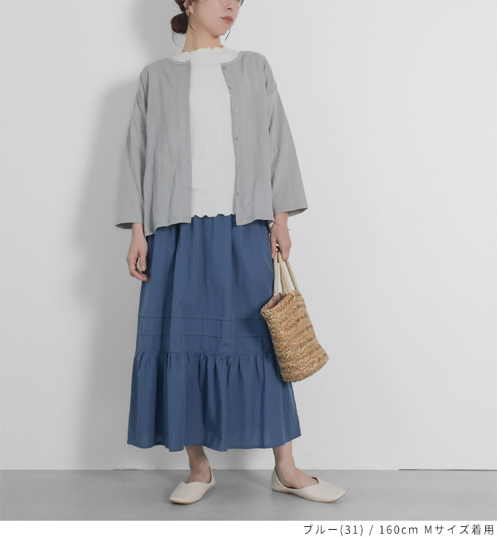 Keitto 【福袋対象A】 ノースオブジェクト north object Keitto 【福袋対象A】 ノースオブジェクト north object