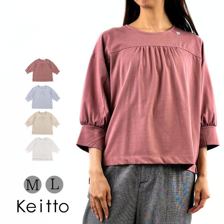 Keitto 【福袋対象A】 ノースオブジェクト ケイット花束 刺繍