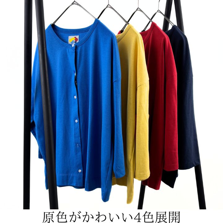 Setto × indigo label 刺し子ロングカーディガン(極美品) Setto × indigo label 刺し子ロングカーディガン(極美品) セール