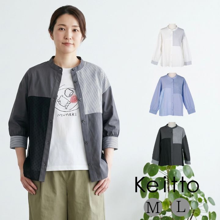Keitto（ケイット） 【福袋対象C】ノースオブジェクト パッチワーク