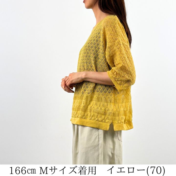 透かし編みイエローカーディガン 五分袖 - メルカリ
