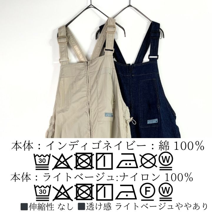 NORTHERN TRUCK ノースオブジェクト Keitto ケイットZIPあき