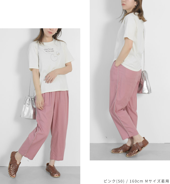 期間限定　Katie 新品　ボトムス　パンツ　エコファー　ピンク Keitto 【福袋対象A】 ノースオブジェクト north object