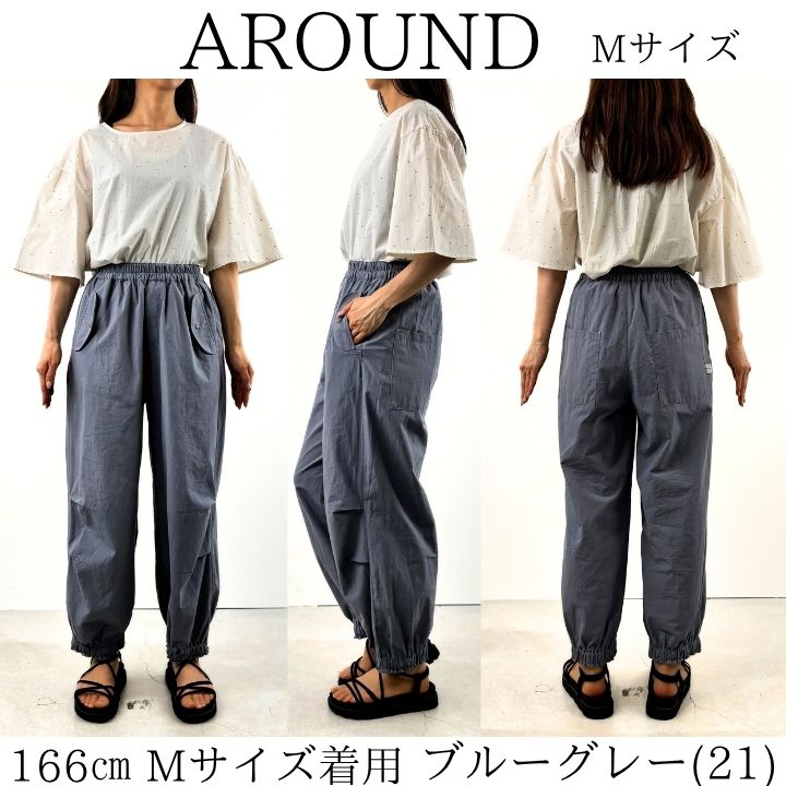 Keitto（ケイット） ノースオブジェクト ケイット裾ゴム ワイドパンツ