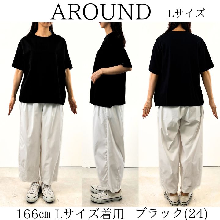 選べるレディース服3点福袋対象商品 ウエストリボン バルーン袖 カットソー（返品交換ギフト包装不可）レディース 女性 かわいい 9号 Mサイズ 長袖 無地 楽天市場】シアー バルーン袖 ガーゼシャツ レディース 前後2way