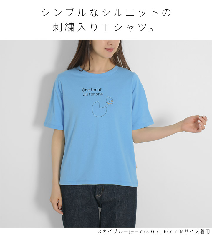 ノースオブジェクト north object Keitto ケイットTシャツ 半袖 