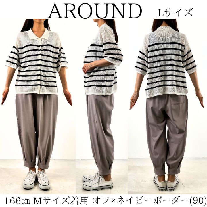 ピサーノ メッシュカーディガン 新品タグ付★サイズＦ★オフホワイト フェザータッチセーラーカーディガン – WEGO ONLINE STORE