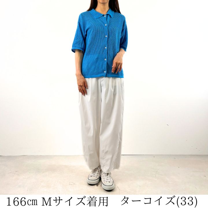 訳あってお買い得！30～80％OFF Keitto ノースオブジェクト ケイット襟付き メッシュ トップス