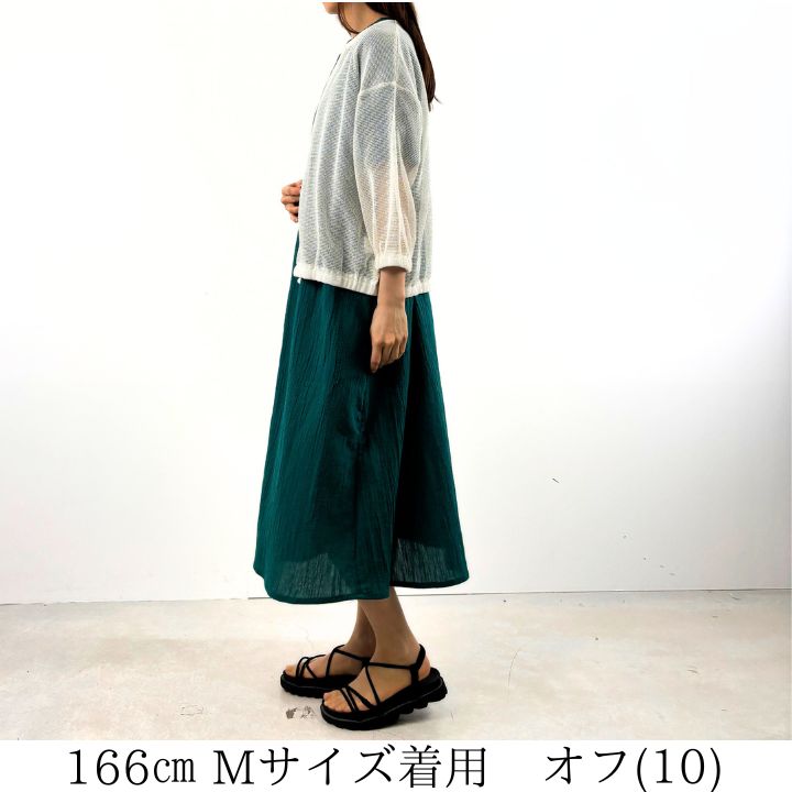 Kitta 羽織 NORTHERN TRUCK ノースオブジェクト Keitto ケイットZIP