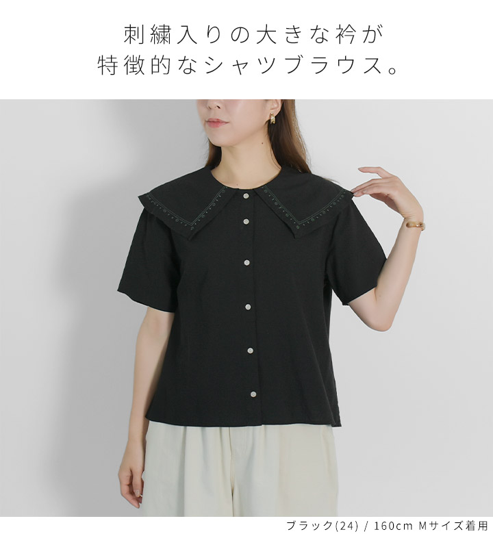 Keitto（ケイット） ノースオブジェクト north object Keitto シャツ