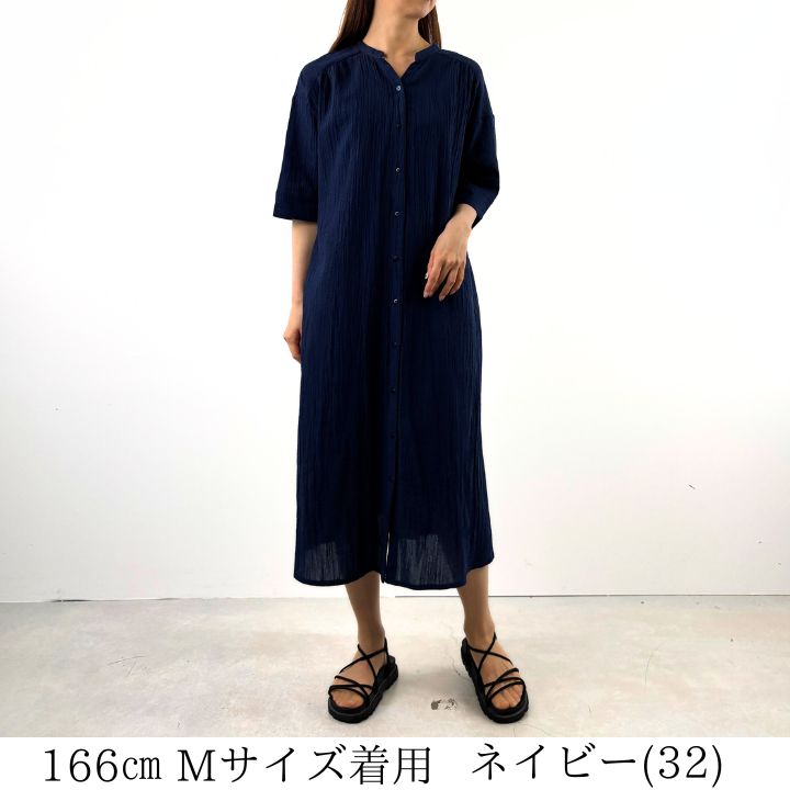 ⭐️ケイミー サックワンピース Ｖネック 半袖 体型補正　M 日本製 シルエット別ワンピース– kay me