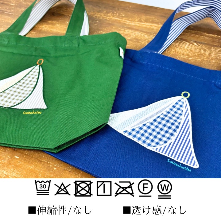 Keitto（ケイット） ノースオブジェクト north object Keitto サウナ