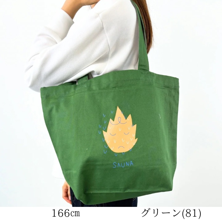 Keitto（ケイット） 【福袋対象D】 ノースオブジェクト north object