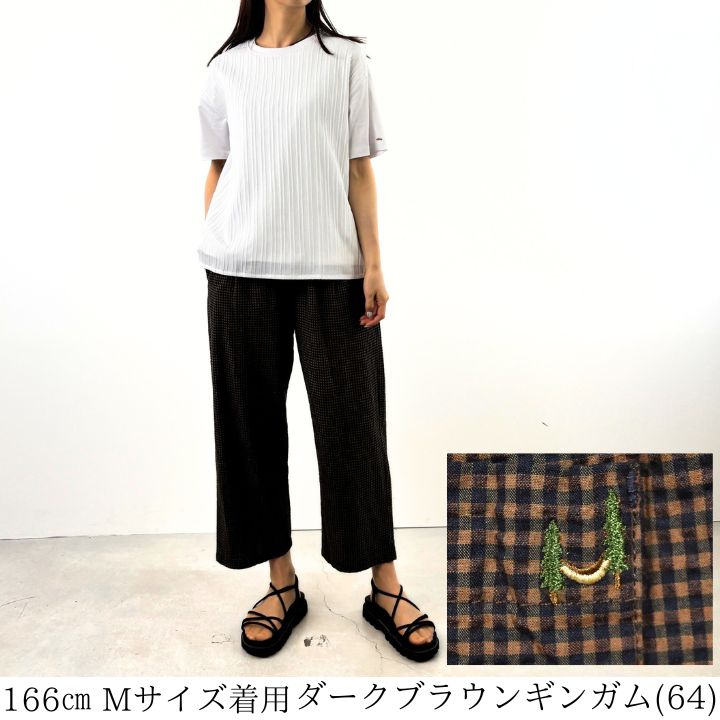 美品✨慈雨 サルエルパンツ ギンガムチェック センソユニコ 40 イージーパンツ 美品✨慈雨 サルエルパンツ ギンガムチェック センソユニコ 40