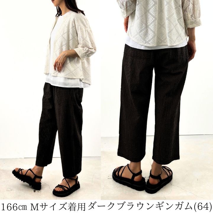 Keitto ケイット 無地＆柄 サッカー ワイドパンツ ギンガム