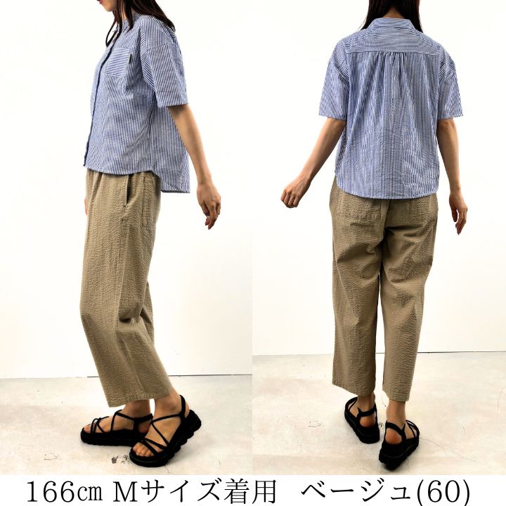 KAPITAL 綿麻チベタンギンガムチェック イージーパンツ サイズ3 ギンガムチェックイージーパンツ | レディースファッション通販