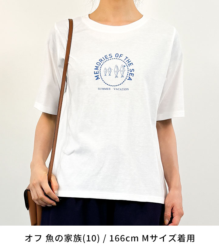 Keitto ケイット ノースオブジェクト マリンプリントTシャツ