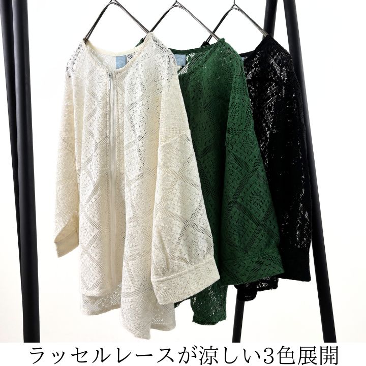 極美品 Hawes&Curtis ネイビー スリーピース セットアップ SLY（スライ）の「CUT OUT SHORT ROMPERS カットアウト ショート