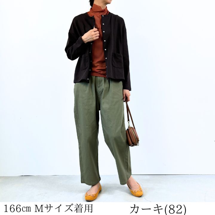 ノースオブジェクト north object Keitto ケイット リーフ彫りボタン テーパード パンツ レディース ストレッチ ストレッチパンツ  イージーパンツ [M便 不可]