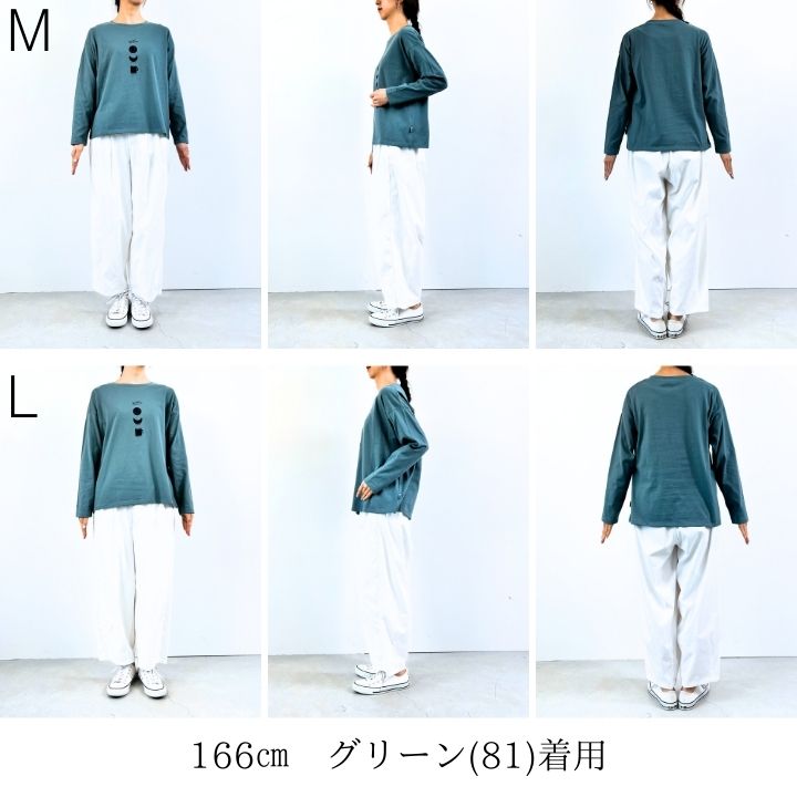 Keitto ノースオブジェクト north object ケイット 星月 珈琲