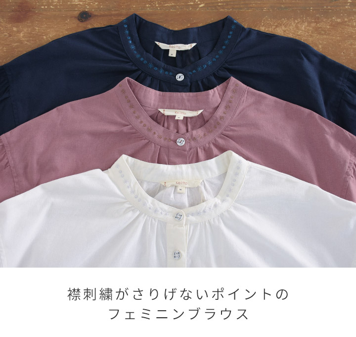 Keitto 【福袋対象B】 ノースオブジェクト north object