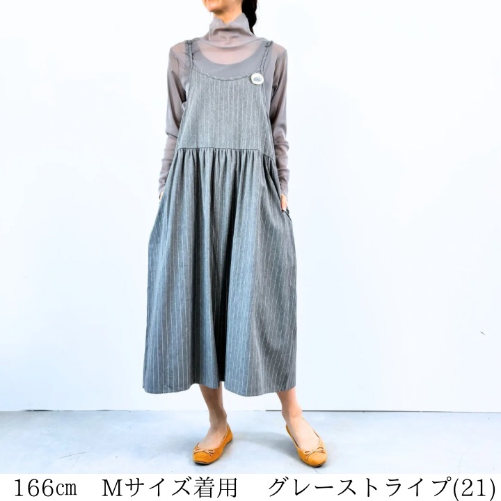 kei☆まま スーピマスムース×キュプラストライプワンピース（カット
