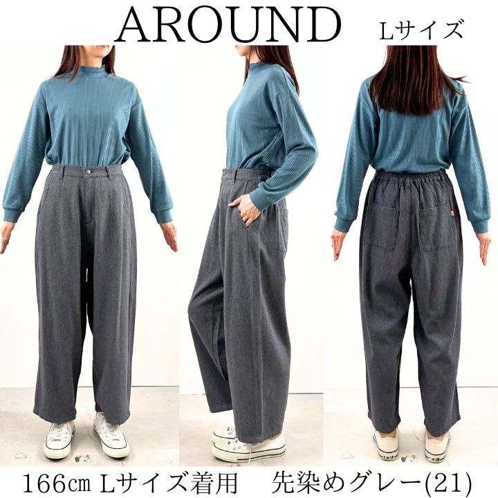 Keitto（ケイット） 【福袋対象B】 ノースオブジェクト デニム調