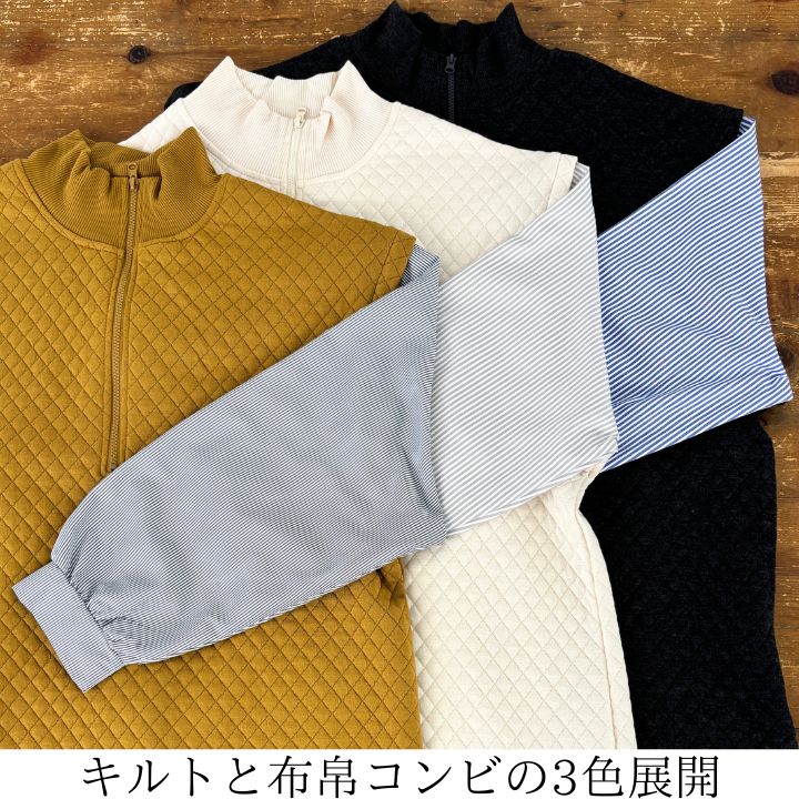 Keitto ノースオブジェクト north object ハーフ ZIP 重ね着