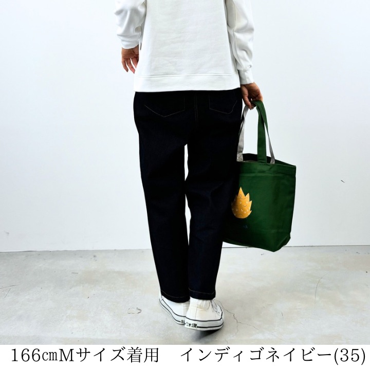 Keitto（ケイット） ノースオブジェクト north object Keitto 隠れ