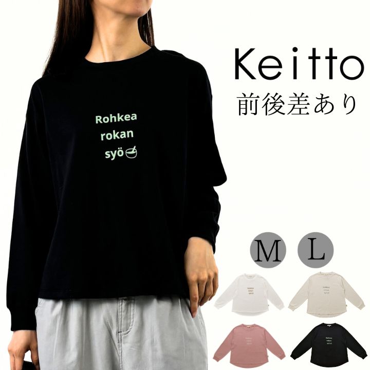 ロゴプリント カット プルオーバー ロゴTシャツ カットソー レディース プリントTシャツ 0