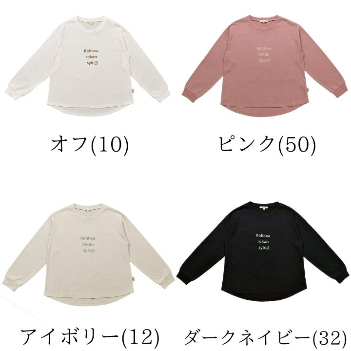 ロゴプリント カット プルオーバー ロゴTシャツ カットソー レディース プリントTシャツ 11