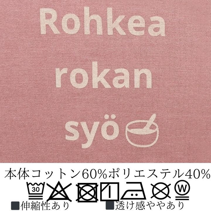 ロゴプリント カット プルオーバー ロゴTシャツ カットソー レディース プリントTシャツ 12