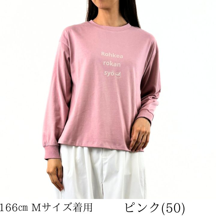 ロゴプリント カット プルオーバー ロゴTシャツ カットソー レディース プリントTシャツ 6