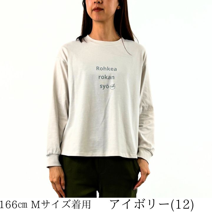 ロゴプリント カット プルオーバー ロゴTシャツ カットソー レディース プリントTシャツ 7