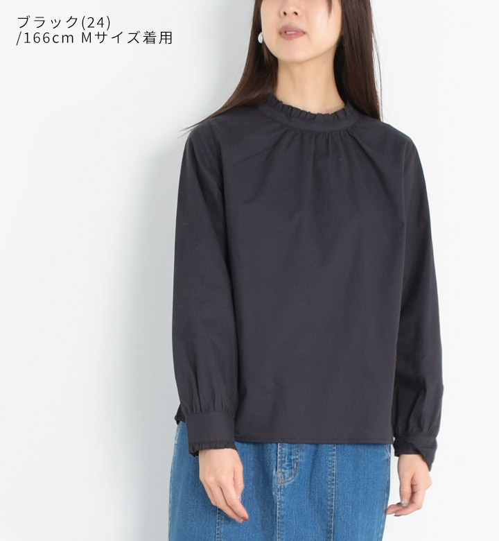 Keitto ノースオブジェクト north object ケイットプルオーバー