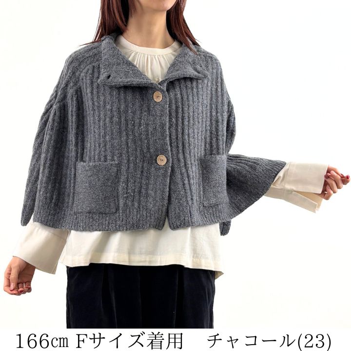 Keitto（ケイット） ノースオブジェクト ケイットスヌード ポンチョ