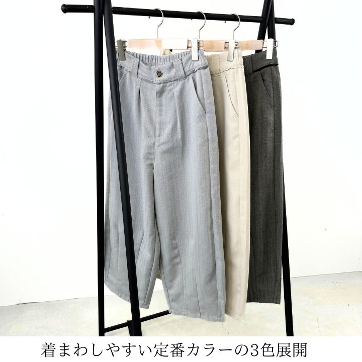 Keitto ノースオブジェクト ケイットヘリンボーン サーカス