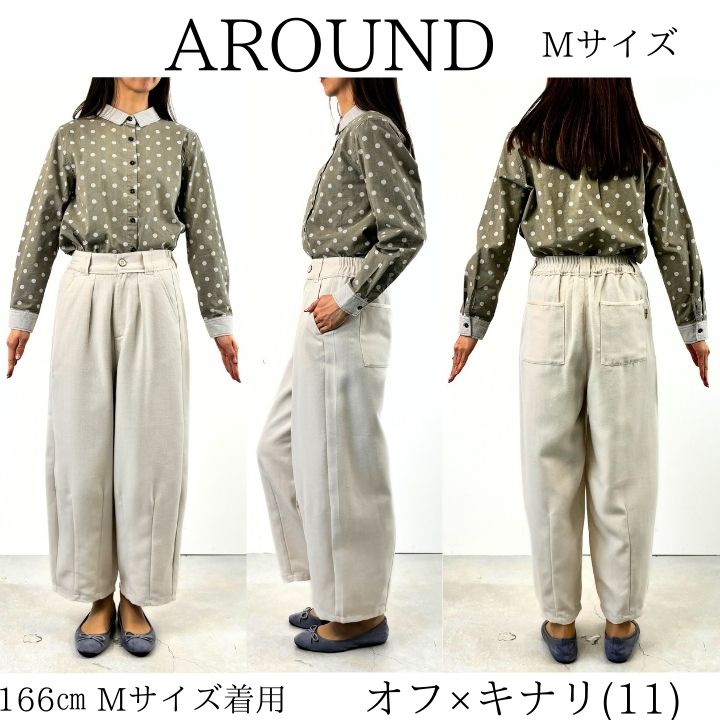 定番の中古商品 Keitto ノースオブジェクト ケイットヘリンボーン サーカス パンツ