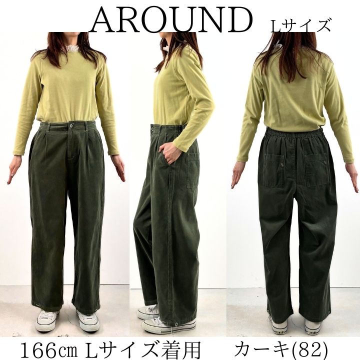 Keitto（ケイット） 刺し子風 刺繍入り ストレート パンツ レディース