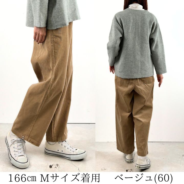 Keitto（ケイット） 刺し子風 刺繍入り ストレート パンツ レディース