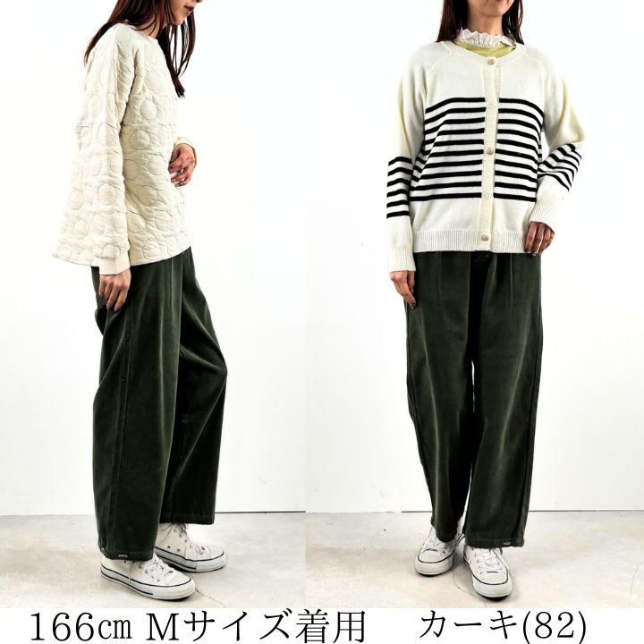 Keitto（ケイット） 刺し子風 刺繍入り ストレート パンツ レディース