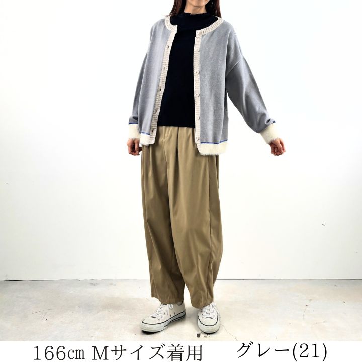 Keitto（ケイット） 配色 ニット カーディガン カーディガンニット