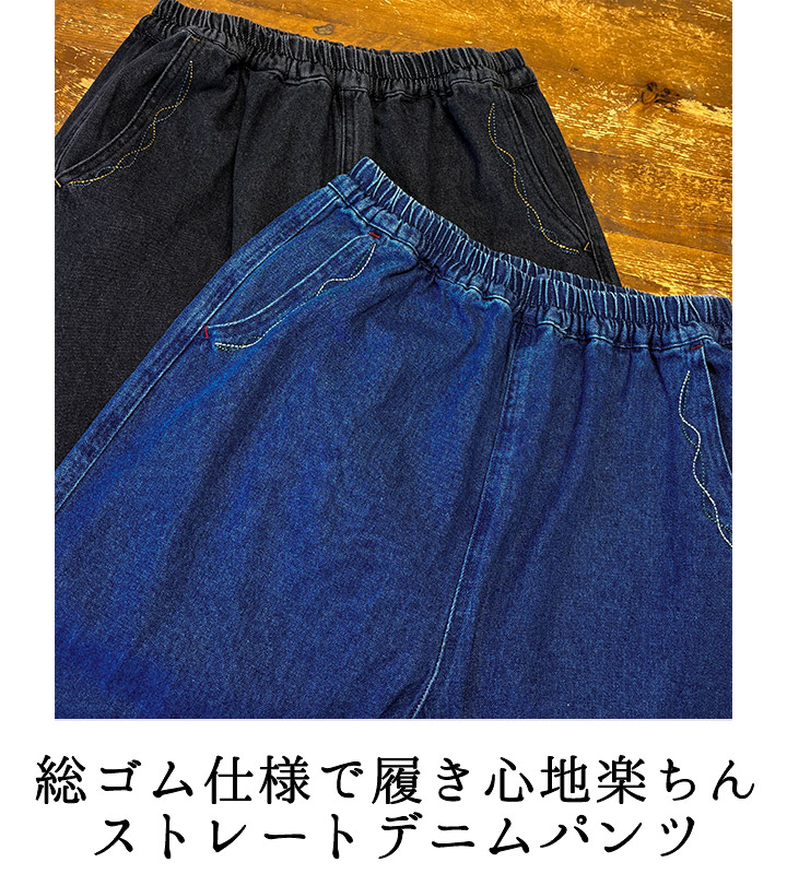 ノースオブジェクト north object Keitto ケイット テーパードパンツ ストレートパンツ レディース ス イージーパンツ ウエストゴム  パンツ 綿100％ [M便 不可]